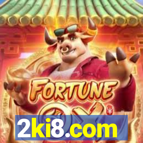 2ki8.com
