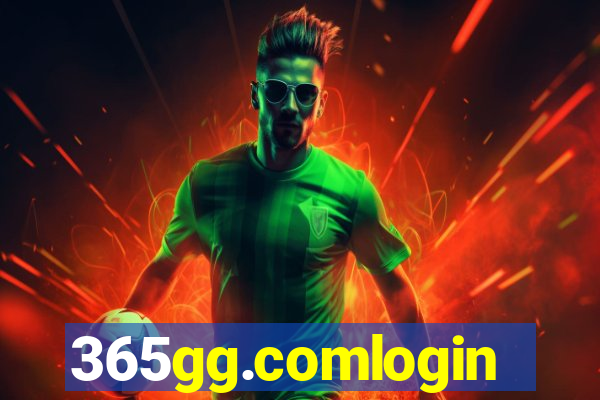 365gg.comlogin