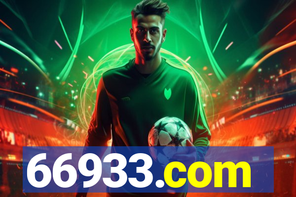 66933.com