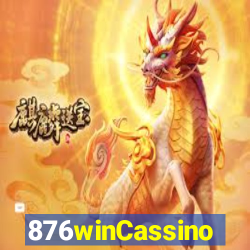 876winCassino