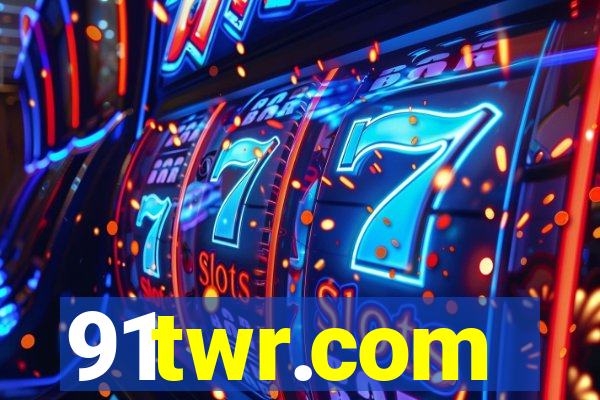 91twr.com