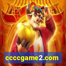 ccccgame2.com