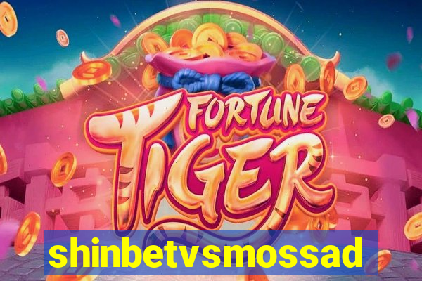 shinbetvsmossad